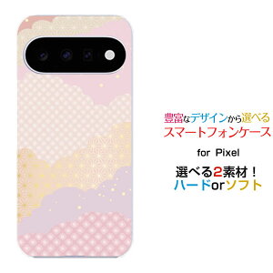 �X�}�z�P�[�X Google Pixel 11 Pro XLdocomo au SoftBank�n�[�h �\�t�g �P�[�X�a�� �_