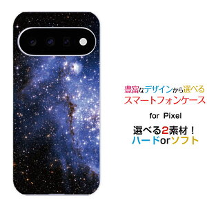 Google Pixel 11 Pro XL�X�}�z �P�[�X �O�[�O�� �s�N�Z�� �C���u�� �v�� �G�b�N�X�G���n�[�h �\�t�g �P�[�XBlue nebula