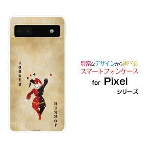 Google Pixel 6aO[O sNZ VbNXG[au SoftBankIWi fUCX}z Jo[ P[X n[h TPU \tg P[XgvW[J[