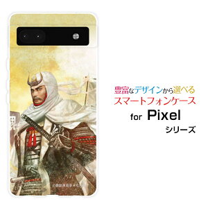 Google Pixel 6a�O�[�O�� �s�N�Z�� �V�b�N�X�G�[au SoftBank�I���W�i�� �f�U�C���X�}�z �J�o�[ �P�[�X �n�[�h TPU �\�t�g �P�[�X�㐙 ���M �������� ���񂵂�z�K�����K ���嗤