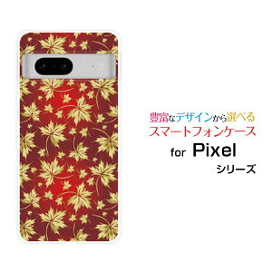 Google Pixel 7O[O sNZ Zuau SoftBankIWi fUCX}z Jo[ P[X n[h TPU \tg P[X݂
