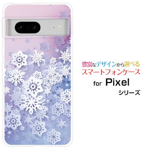 Google Pixel 7�O�[�O�� �s�N�Z�� �Z�u��au SoftBank�I���W�i�� �f�U�C���X�}�z �J�o�[ �P�[�X �n�[�h TPU �\�t�g �P�[�XSnow Crystal