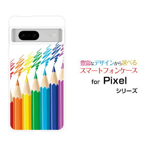 Google Pixel 7グーグル ピクセル セブンau SoftBankオリジナル デザインスマホ カバー ケース ハード TPU ソフト ケース色鉛筆ペイント
