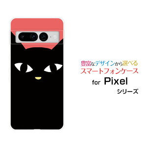 Google Pixel 7 ProO[O sNZ Zu vau SoftBankIWi fUCX}z Jo[ P[X n[h TPU \tg P[XLibhj