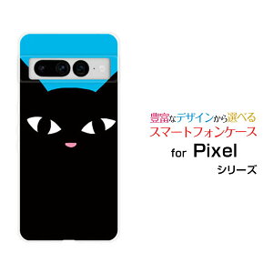 Google Pixel 7 ProO[O sNZ Zu vau SoftBankIWi fUCX}z Jo[ P[X n[h TPU \tg P[XLiu[j