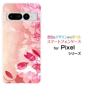 Google Pixel 7 ProO[O sNZ Zu vau SoftBankIWi fUCX}z Jo[ P[X n[h TPU \tg P[Xt[ (type012)