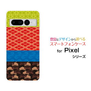 Google Pixel 7 ProO[O sNZ Zu vau SoftBankIWi fUCX}z Jo[ P[X n[h TPU \tg P[XaeLX^C