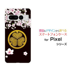 Google Pixel 7 ProO[O sNZ Zu vau SoftBankIWi fUCX}z Jo[ P[X n[h TPU \tg P[XƖ䓿ƍN