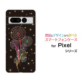 Google Pixel 7 Proグーグル ピクセル セブン プロau SoftBankオリジナル デザインスマホ カバー ケース ハード TPU ソフト ケース花火