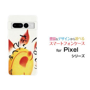 Google Pixel 7 ProO[O sNZ Zu vau SoftBankIWi fUCX}z Jo[ P[X n[h TPU \tg P[X邵Ȃł呾z