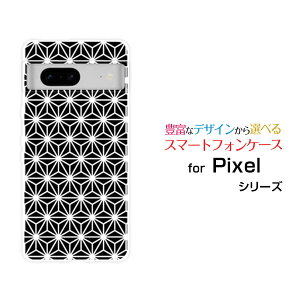 Google Pixel 8a O[O sNZ GCgG[docomo au SoftBankIWi fUCX}z Jo[ P[X n[h TPU \tg P[X̗t type1
