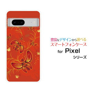 Google Pixel 8a O[O sNZ GCgG[docomo au SoftBankIWi fUCX}z Jo[ P[X n[h TPU \tg P[Xa ̕