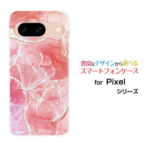 Google Pixel 8a docomo au SoftBank�X�}�z�P�[�X �J�o�[ �n�[�h �\�t�g �P�[�X�嗝�� Shiny Marble type002