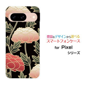 X}zP[X Google Pixel 8a docomo au SoftBankn[h \tg P[Xa O