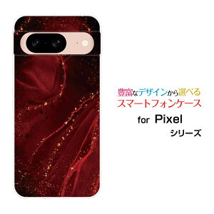 Google Pixel 8a docomo au SoftBank�X�}�z�P�[�X �J�o�[ �n�[�h �\�t�g �P�[�X�嗝�� Shiny Marble(type06)