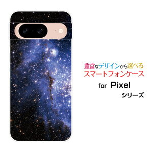 Google Pixel 8a X}z P[X O[O sNZ GCgG[n[h \tg P[XBlue nebula