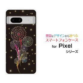 Google Pixel 8a グーグル ピクセル エイトエーdocomo au SoftBankオリジナル デザインスマホ カバー ケース ハード TPU ソフト ケース花火