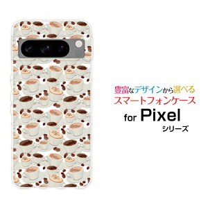 Google Pixel 8 Proグーグル ピクセル エイト プロau SoftBankオリジナル デザインスマホ カバー ケース ハード TPU ソフト ケースコーヒーカップ