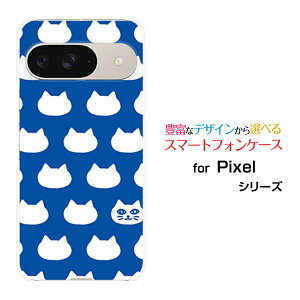 Google Pixel 9 O[O sNZ iCdocomo au SoftBankIWi fUCX}z Jo[ P[X n[h TPU \tg P[XʃLbg(u[j