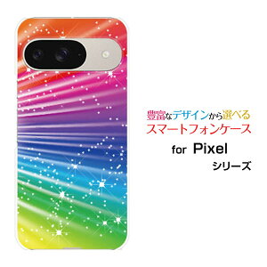 Google Pixel 9 �O�[�O�� �s�N�Z�� �i�C��docomo au SoftBank�I���W�i�� �f�U�C���X�}�z �J�o�[ �P�[�X �n�[�h TPU �\�t�g �P�[�XColorful Shine Star Flash