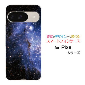 Google Pixel 9 X}z P[X O[O sNZ iCn[h \tg P[XBlue nebula