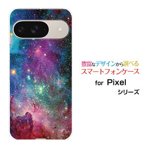 Google Pixel 9 X}z P[X O[O sNZ iCn[h \tg P[XMix nebula