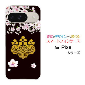 Google Pixel 9 O[O sNZ iCdocomo au SoftBankIWi fUCX}z Jo[ P[X n[h TPU \tg P[XƖLbGg