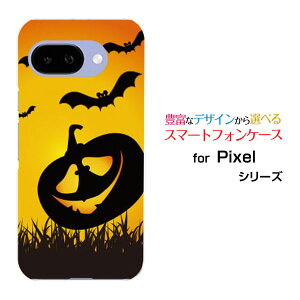 Google Pixel 9a グーグル ピクセル ナインエーdocomo au SoftBank Y!mobile UQ mobileオリジナル デザインスマホ カバー ケース ハード TPU ソフト ケースハロウィンかぼちゃこうもり