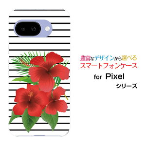 Google Pixel 9a O[O sNZ iCG[docomo au SoftBank Y!mobile UQ mobileIWi fUCX}z Jo[ P[X n[h TPU \tg P[X{[_[ƃnCrXJX