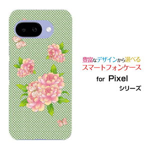 Google Pixel 9a O[O sNZ iCG[docomo au SoftBank Y!mobile UQ mobileIWi fUCX}z Jo[ P[X n[h TPU \tg P[XaʕԂƒ