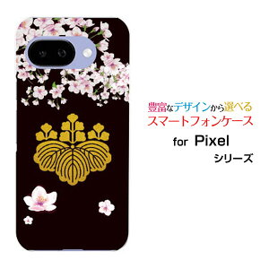 Google Pixel 9a �O�[�O�� �s�N�Z�� �i�C���G�[docomo au SoftBank Y!mobile UQ mobile�I���W�i�� �f�U�C���X�}�z �J�o�[ �P�[�X �n�[�h TPU �\�t�g �P�[�X�Ɩ�L�b�G�g