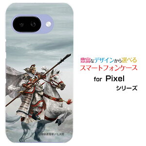 Google Pixel 9a �O�[�O�� �s�N�Z�� �i�C���G�[docomo au SoftBank Y!mobile UQ mobile�I���W�i�� �f�U�C���X�}�z �J�o�[ �P�[�X �n�[�h TPU �\�t�g �P�[�X�n�� �ЋN �΂��傤 �������z�K�����K ���嗤