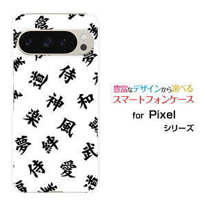 Google Pixel 9 Pro XL O[O sNZ iC v GbNXGdocomo au SoftBankIWi fUCX}z Jo[ P[X n[h TPU \tg P[X@