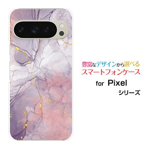 Google Pixel 9 Pro docomo au SoftBank�X�}�z�P�[�X �J�o�[ �n�[�h �\�t�g �P�[�X�嗝�� Shiny Marble type001