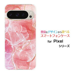 Google Pixel 9 Pro docomo au SoftBankX}zP[X Jo[ n[h \tg P[X嗝 Shiny Marble type002