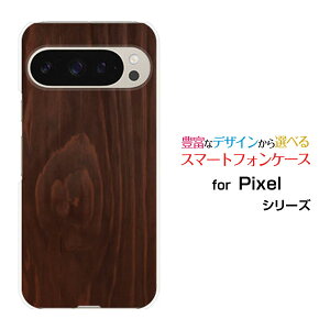 Google Pixel 9 Pro XL O[O sNZ iC v GbNXGdocomo au SoftBankIWi fUCX}z Jo[ P[X n[h TPU \tg P[XؖڒDarkbrown