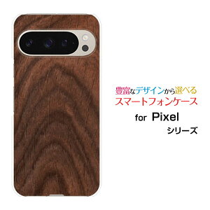 Google Pixel 9 Pro �O�[�O�� �s�N�Z�� �i�C�� �v��docomo au SoftBank�I���W�i�� �f�U�C���X�}�z �J�o�[ �P�[�X �n�[�h TPU �\�t�g �P�[�X�ؖڒ�Brown