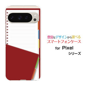 Google Pixel 9 Pro グーグル ピクセル ナイン プロdocomo au SoftBankオリジナル デザインスマホ カバー ケース ハード TPU ソフト ケース手帳