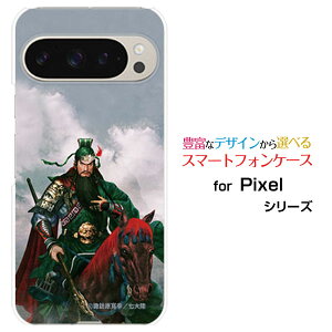 Google Pixel 9 Pro XL O[O sNZ iC v GbNXGdocomo au SoftBankIWi fUCX}z Jo[ P[X n[h TPU \tg P[X։H _  񂿂傤zKK 嗤