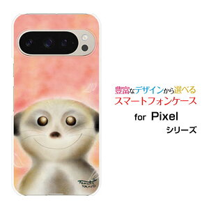 Google Pixel 9 Pro XL O[O sNZ iC v GbNXGdocomo au SoftBankIWi fUCX}z Jo[ P[X n[h TPU \tg P[XΊ̃tFbg