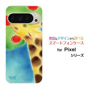 Google Pixel 9 Pro O[O sNZ iC vdocomo au SoftBankIWi fUCX}z Jo[ P[X n[h TPU \tg P[XLƃSAj}