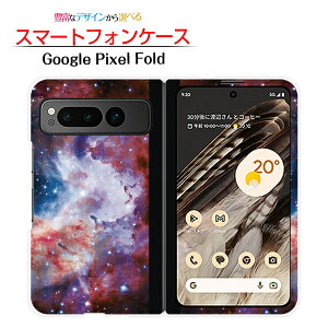 Google Pixel FoldO[O sNZ tH[hdocomo au SoftBankX}z Jo[ P[X n[hF _ p[v