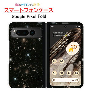 Google Pixel FoldO[O sNZ tH[hdocomo au SoftBankX}z Jo[ P[X n[hF RX