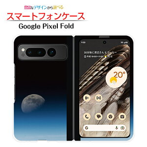 Google Pixel FoldO[O sNZ tH[hdocomo au SoftBankX}z Jo[ P[X n[hF 