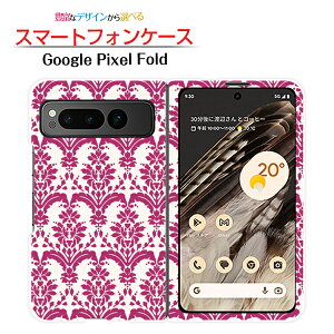 Google Pixel FoldO[O sNZ tH[hdocomo au SoftBankX}z Jo[ P[X n[h_}XN type2 bh