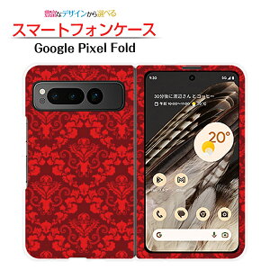 Google Pixel FoldO[O sNZ tH[hdocomo au SoftBankX}z Jo[ P[X n[h_}XN type002