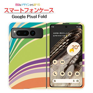 Google Pixel Fold�O�[�O�� �s�N�Z�� �t�H�[���hdocomo au SoftBank�X�}�z �J�o�[ �P�[�X �n�[�hBorder(�{�[�_�[) type012
