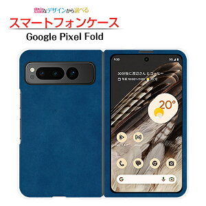 Google Pixel FoldO[O sNZ tH[hdocomo au SoftBankX}z Jo[ P[X n[hLeather(U[) type003