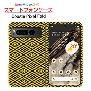 Google Pixel Fold�O�[�O�� �s�N�Z�� �t�H�[���hdocomo au SoftBank�X�}�z �J�o�[ �P�[�X �n�[�h�a�� type005