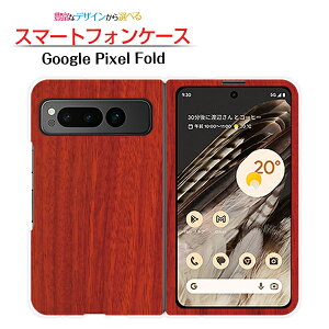 Google Pixel FoldO[O sNZ tH[hdocomo au SoftBankX}z Jo[ P[X n[hWoodiؖڒj type005